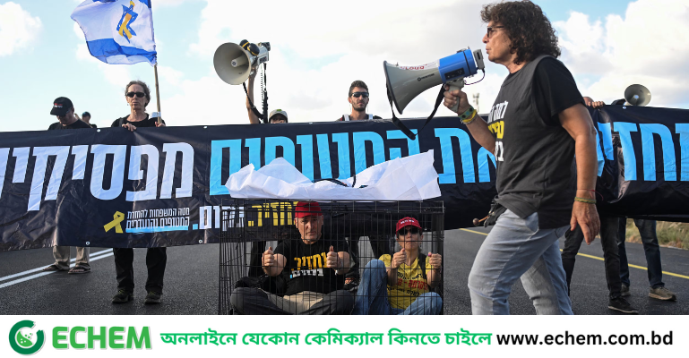 গাজা সিটিতে ইসরায়েলি আগ্রাসন, হতাহত ও নতুন করে বাস্তুচ্যুত মানুষের ঢল