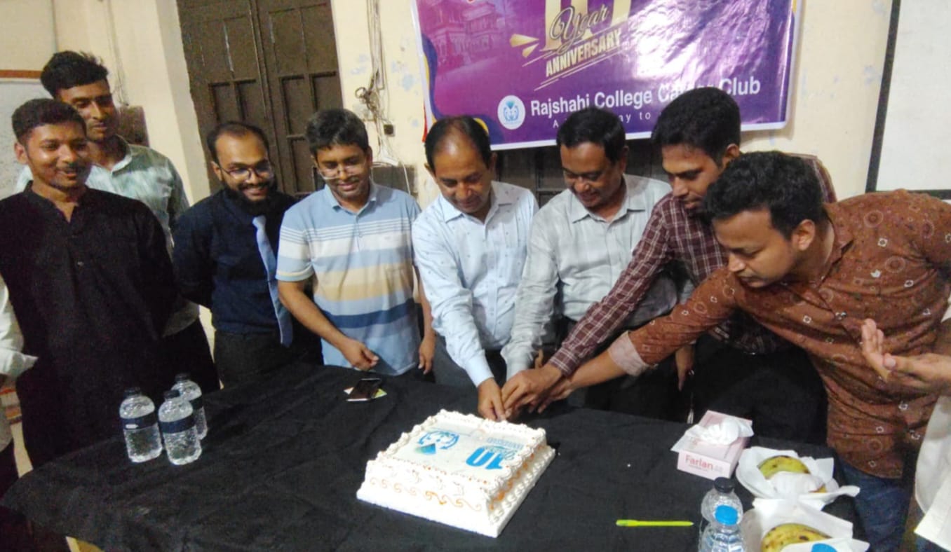 রাজশাহী কলেজ ক্যারিয়ার ক্লাবের ১০ বছর পূর্তি উদযাপন