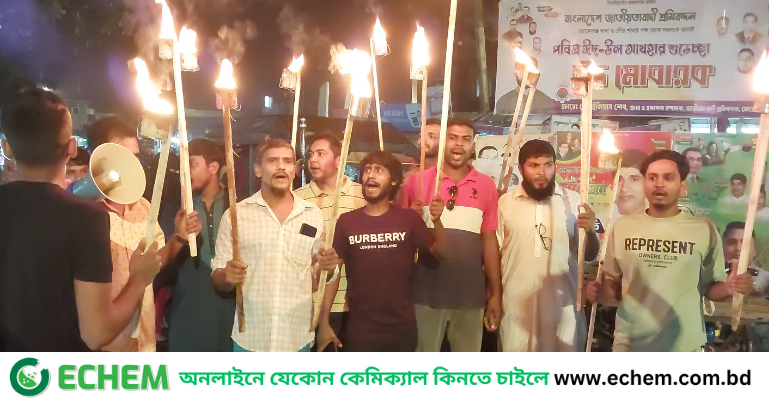 মোরেলগঞ্জে গণঅধিকার পরিষদের মশাল মিছিল