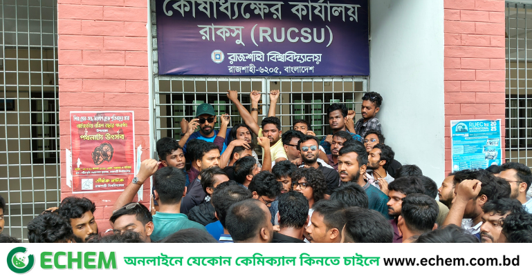 রাকসু নির্বাচন: ছাত্রদলের অবরোধের বিরুদ্ধে শিক্ষার্থীদের প্রতিরোধ, হাতাহাতি