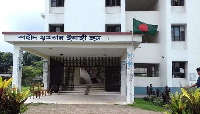 বেরোবিতে হলের রিডিংরুম সংস্কারের দাবিতে শিক্ষার্থীদের স্মারকলিপি