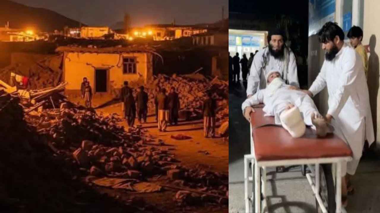 আফগানিস্তানে ভূমিকম্পে লাফিয়ে বাড়ছে মৃতের সংখ্যা, নিহত বেড়ে ২৫০