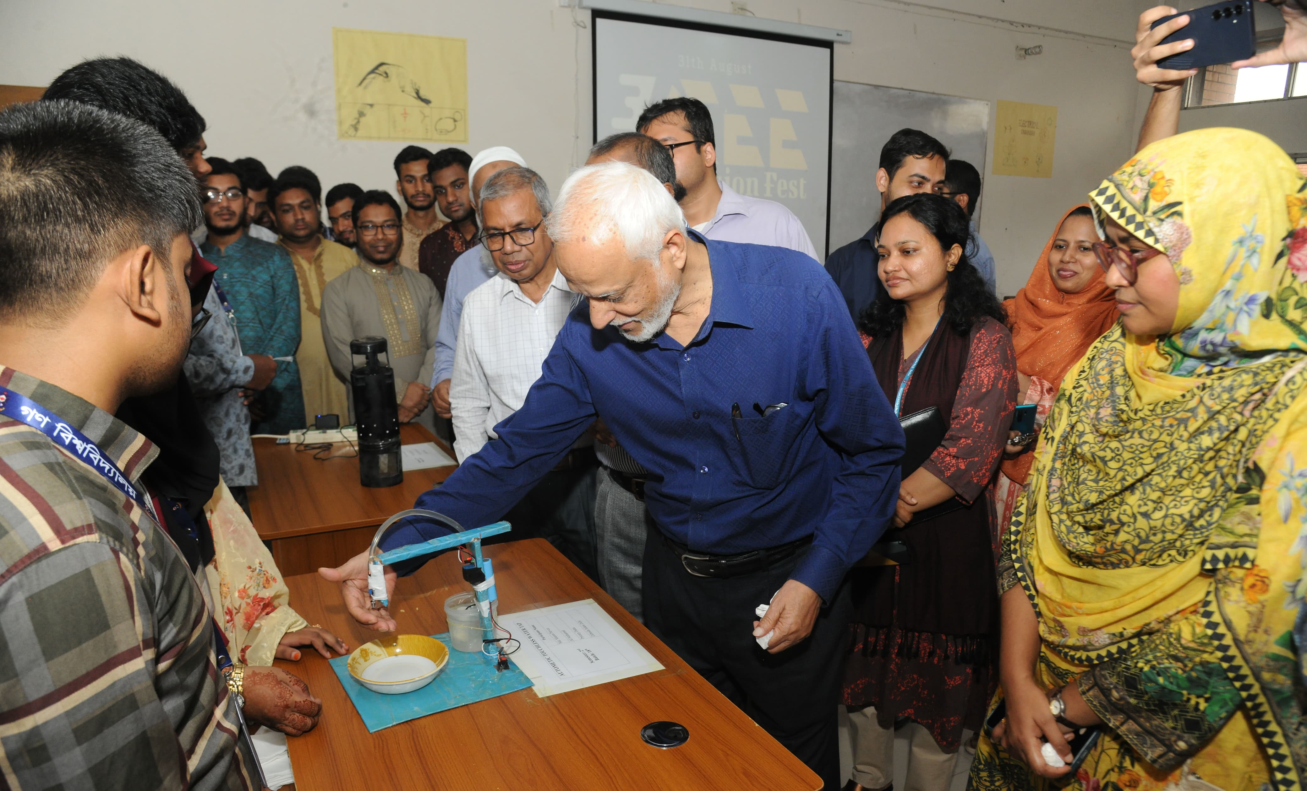 গণ বিশ্ববিদ্যালয়ে ইইই বিভাগের ফিউশন ফেস্ট অনুষ্ঠিত