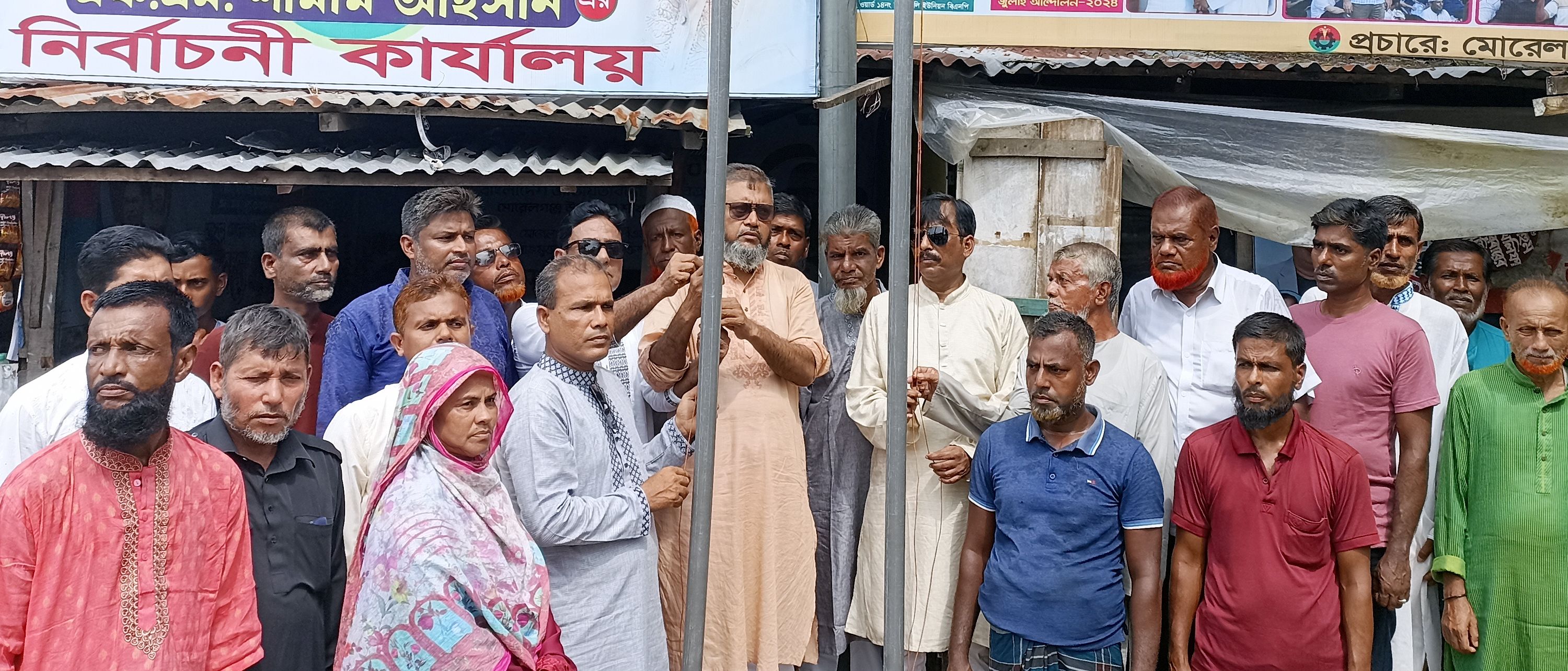 মোরেলগঞ্জে ভাইয়ের রাজনীতি নয়, ধানের শীষের রাজনীতিতে ঐক্যবদ্ধ কর্মীরা