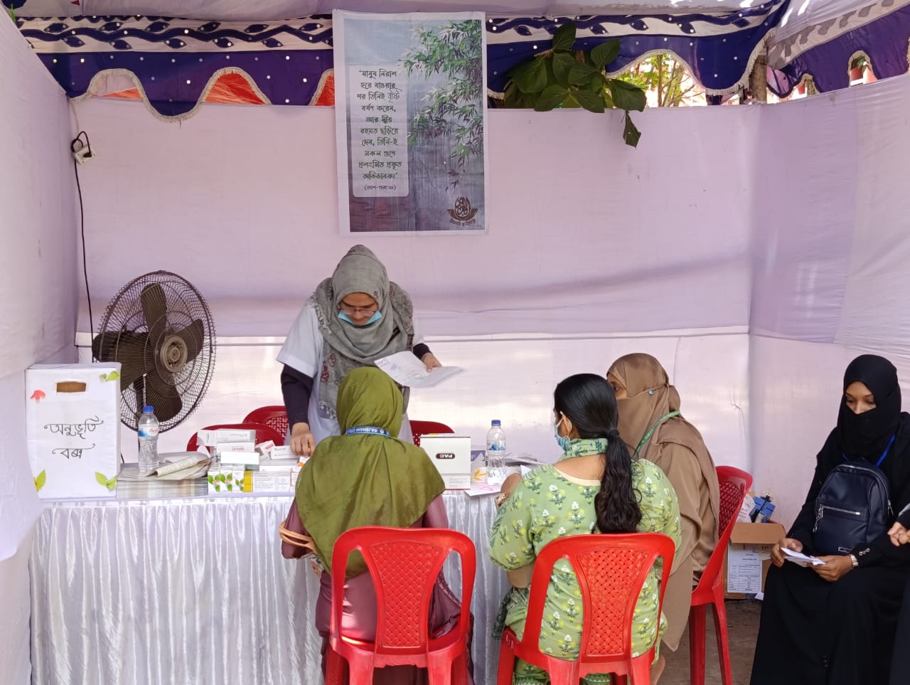 রাজশাহী কলেজ নারী শিক্ষার্থীদের জন্য ফ্রি মেডিকেল ক্যাম্পেইন প্রোগ্রাম