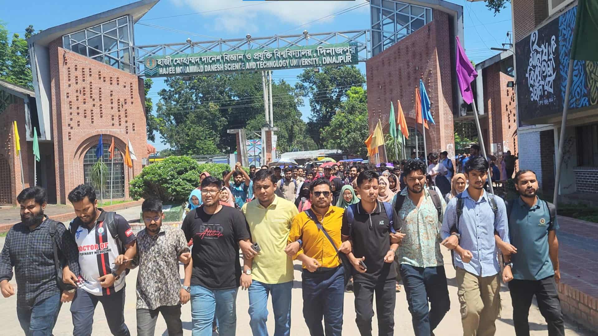 বাকৃবিতে শিক্ষার্থীদের উপর হামলার প্রতিবাদে হাবিপ্রবি শিক্ষার্থীদের বিক্ষোভ