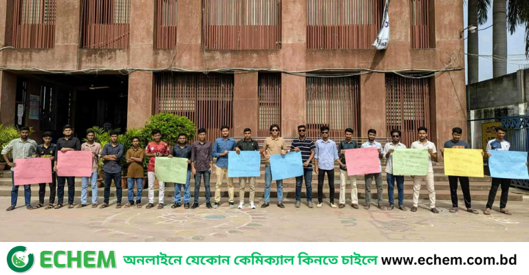 ডিআইইউ ছাত্রদলের বিক্ষোভে শিবিরের হুমকি ও নারী হেনস্তার প্রতিবাদ