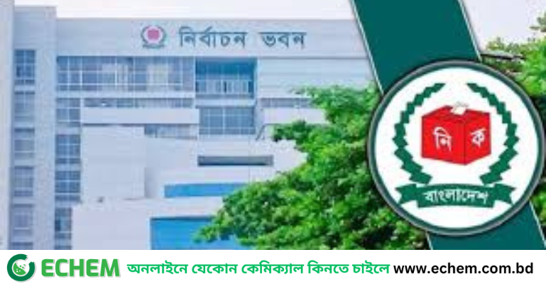 ইসির তালিকা চূড়ান্ত: সংসদের ৪৬ আসনের সীমানায় পরিবর্তন