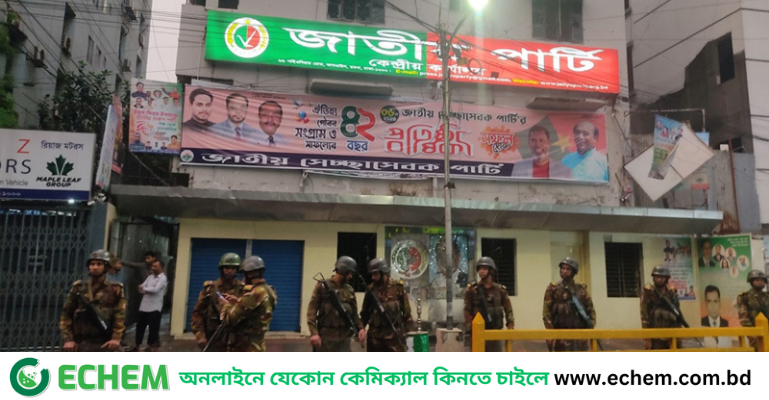 কাকরাইলে জাতীয় পার্টির কেন্দ্রীয় কার্যালয়ে ফের হামলা, ভাঙচুর