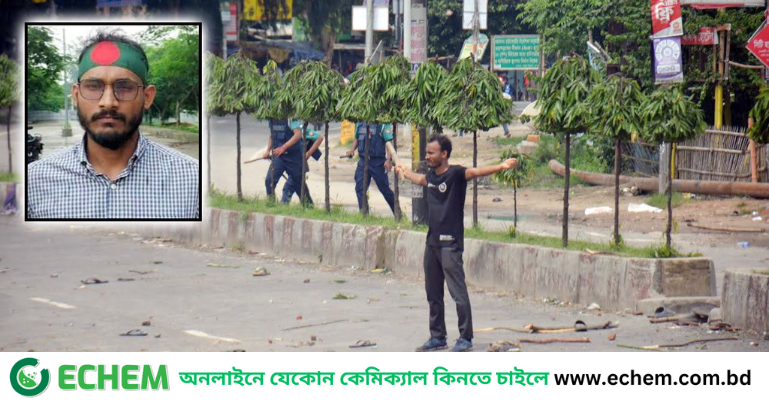 আবু সাঈদ হত্যা মামলার দ্বিতীয় দিনের সাক্ষ্যগ্রহণ আজ