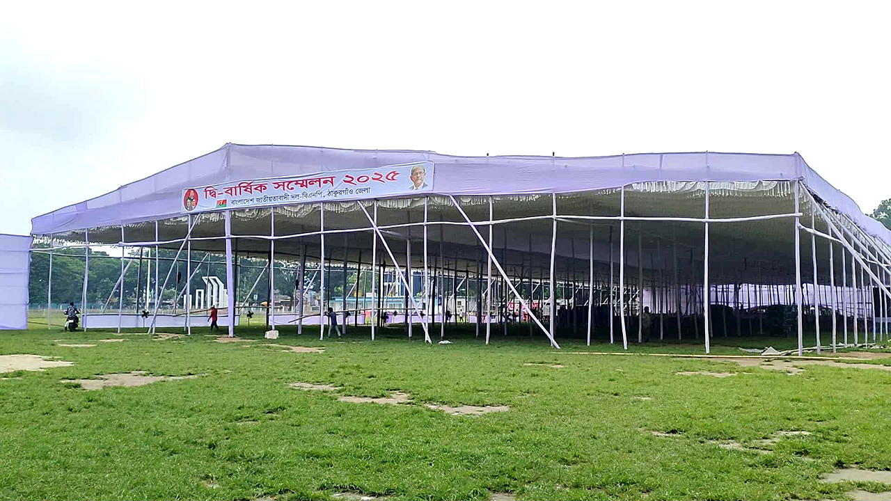 ঠাকুরগাঁওয়ে ৮ বছর পর বিএনপির সম্মেলন সোমবার