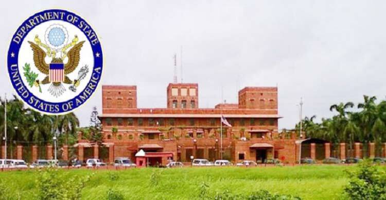 যুক্তরাষ্ট্রের ভিসা জালিয়াতির শাস্তি স্থায়ী নিষেধাজ্ঞা