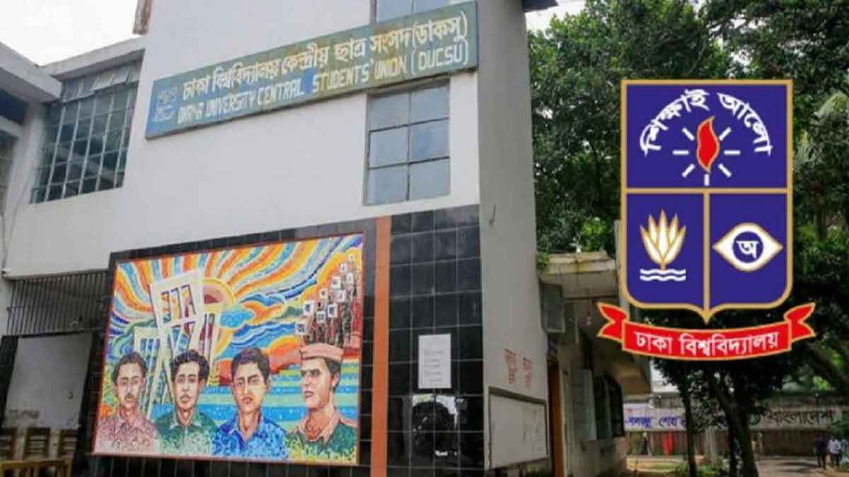 ডাকসু নির্বাচন: ভোটকেন্দ্রে যা যা নিতে পারবেন না ভোটাররা