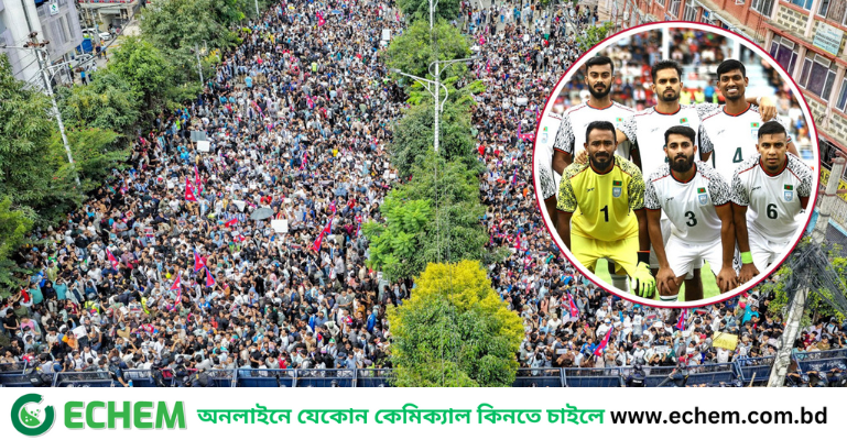 নেপাল অস্থিরতায় বাতিল বাংলাদেশ-নেপাল ম্যাচ, আজই দেশে ফিরছে জামালরা