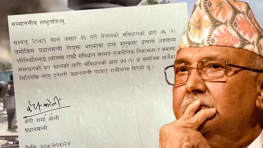 অবশেষে বিক্ষোভের জেরে পদত্যাগ করলেন নেপালের প্রধানমন্ত্রী