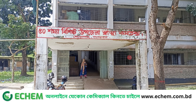 মোরেলগঞ্জ হাসপাতালে ভর্তিকৃত রোগীদের কাছ থেকে নেওয়া হচ্ছে অতিরিক্ত টাকা