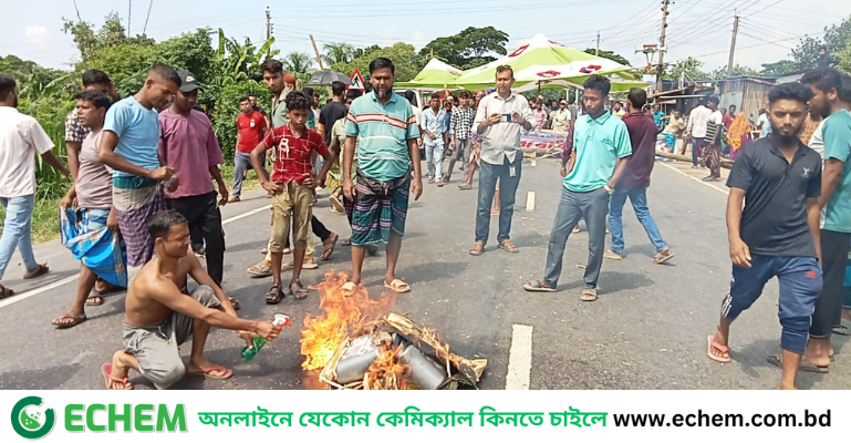 ফরিদপুরে দ্বিতীয় দিনের মতো দুই মহাসড়ক অবরোধ