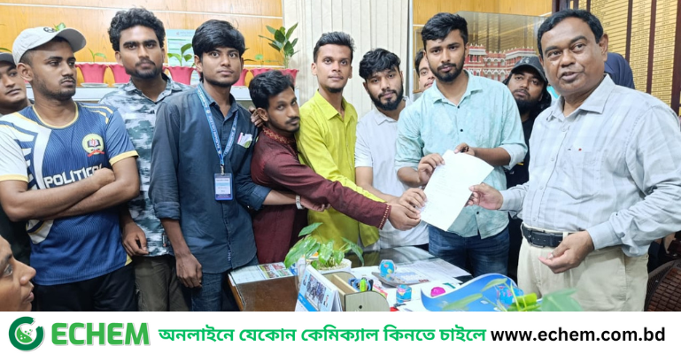 অতিরিক্ত পরীক্ষা ফি নিয়ে রাজশাহী কলেজ শিক্ষার্থীদের স্মারকলিপি