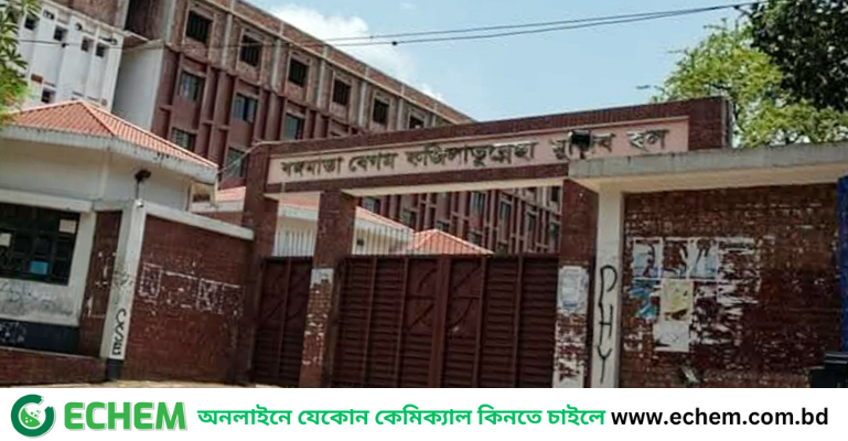 বঙ্গমাতা শেখ ফজিলাতুন্নেসা হলে ছাত্রদল প্রার্থী, ৩ ঘণ্টা ভোটগ্রহণ বন্ধ