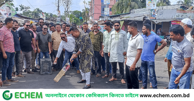 বাগেরহাটে আসন পুনর্বহালের দাবিতে  স্রোগানে স্রোগানে মুখরিত রাজপথ