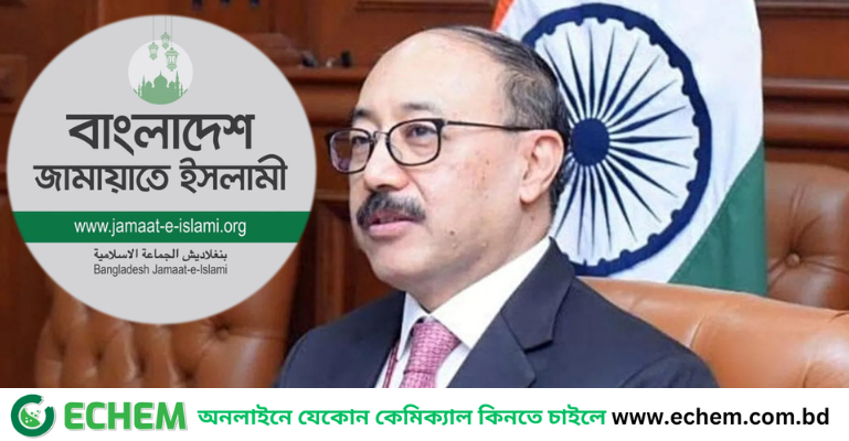 বাংলাদেশের ক্ষমতায় জামায়াত আসলে চিন্তিত হতে হবে