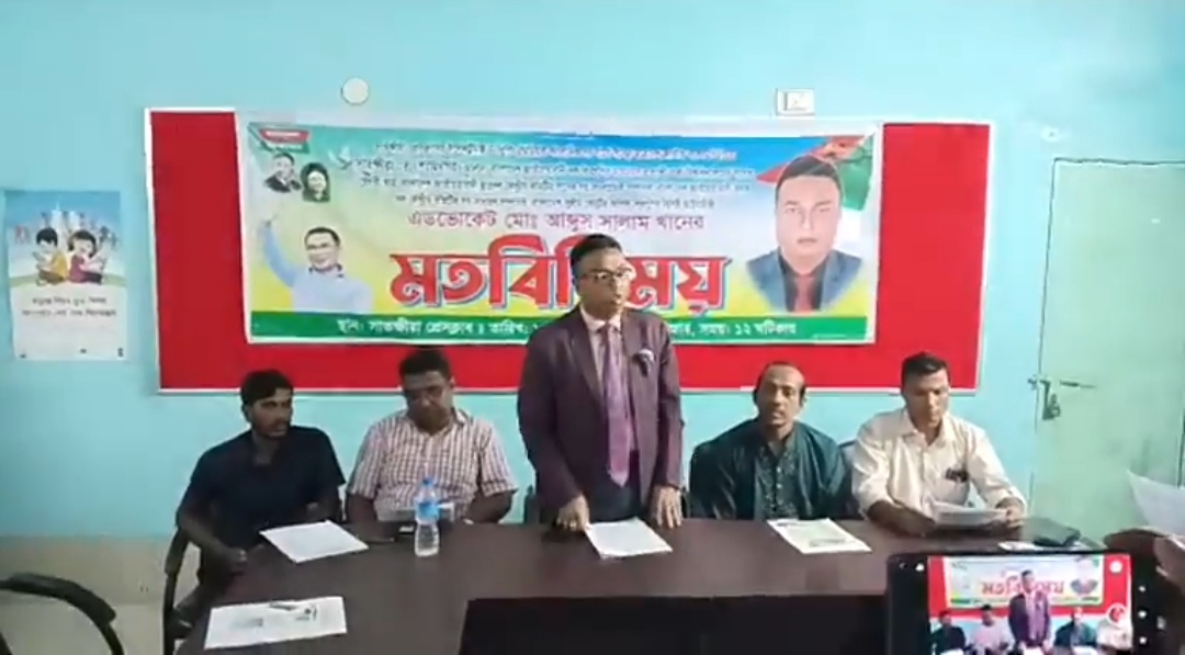 ৩১ দফা বাস্তবায়িত হলে বাংলাদেশ একটি উন্নত সমৃদ্ধশালী দেশে পরিণত হবে: আব্দুস সালাম