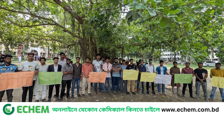 জুলাই-আগষ্টের বিপ্লবী স্লোগান নিয়ে ব্যঙ্গ করার প্রতিবাদে ইবিতে মানববন্ধন