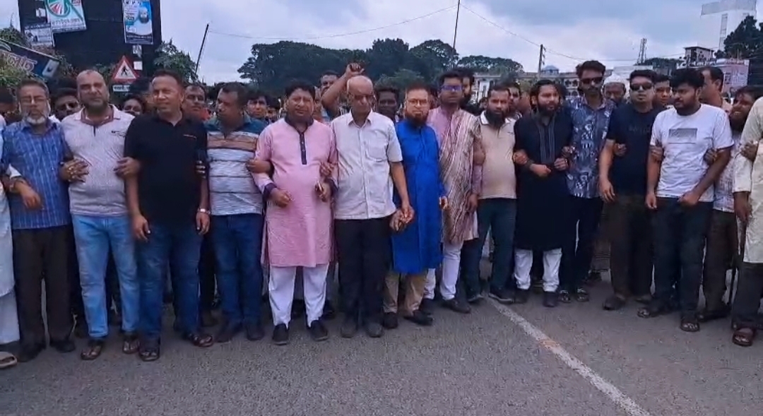 ভাঙ্গায় বিএনপির বিক্ষোভ মিছিল