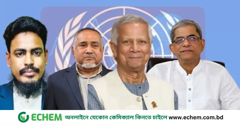 জাতিসংঘের সাধারণ অধিবেশনে প্রধান উপদেষ্টার সাথে যাচ্ছেন বিএনপি, জামায়াত, এনসিপির ৪ নেতা