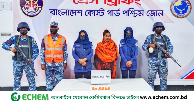 বাগেরহাটে এক মাদক কারবারীসহ প্রায় ৩ লক্ষ ৪৪ হাজার টাকার ৬৮৮ পিস ইয়াবা উদ্ধার