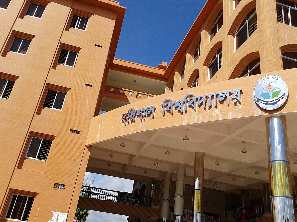 সাংবাদিকদের হয়রানি করলে শাস্তিমূলক ব্যবস্থা: ববি প্রশাসন