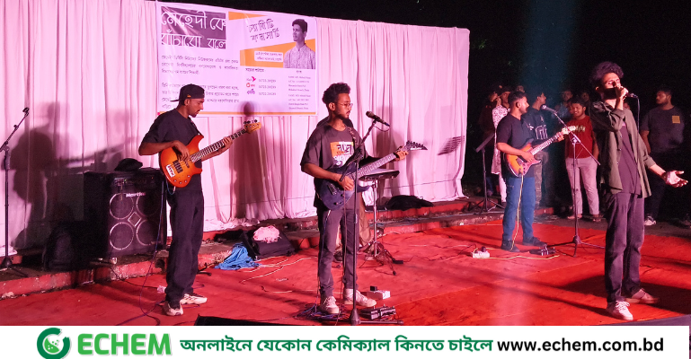 মেহেদীকে বাঁচাতে বেরোবি সাংস্কৃতিক আঙ্গনের আকুতি