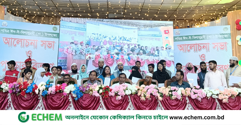 ঈদ-ই-মিলাদুন্নবী উপলক্ষে রাজশাহী কলেজে শিক্ষার্থীদের নৈতিকতা ও মূল্যবোধের দীক্ষা