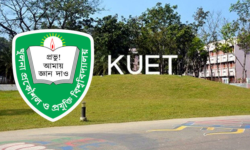 কুয়েটে শিক্ষক লাঞ্ছনা: ৫ শিক্ষার্থী বহিষ্কার