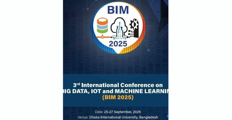 ডিআইইউতে শুরু হচ্ছে তৃতীয় আন্তর্জাতিক সম্মেলন 'বিআইএম ২০২৫'