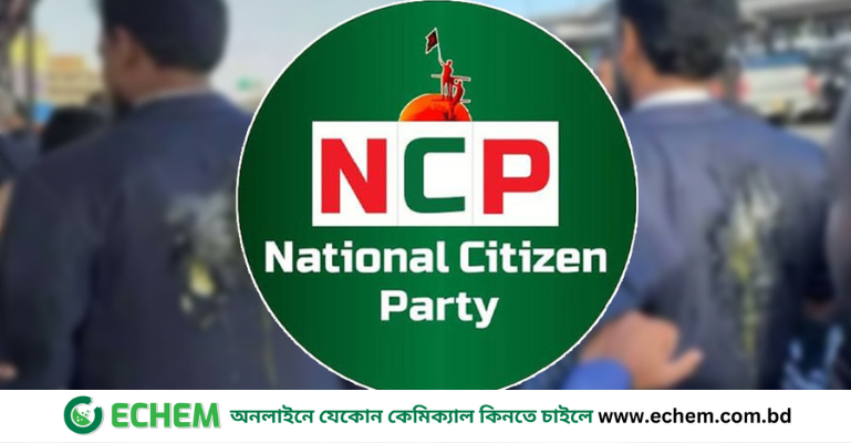 আখতারের ওপর হামলার ঘটনায় এনসিপির নতুন কর্মসূচি