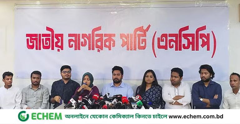 যুক্তরাষ্ট্রে ডিম নিক্ষেপ: নিরাপত্তা দিতে ব্যর্থতার জন্য দায়ী কর্মকর্তাদের শাস্তি চায় এনসিপি