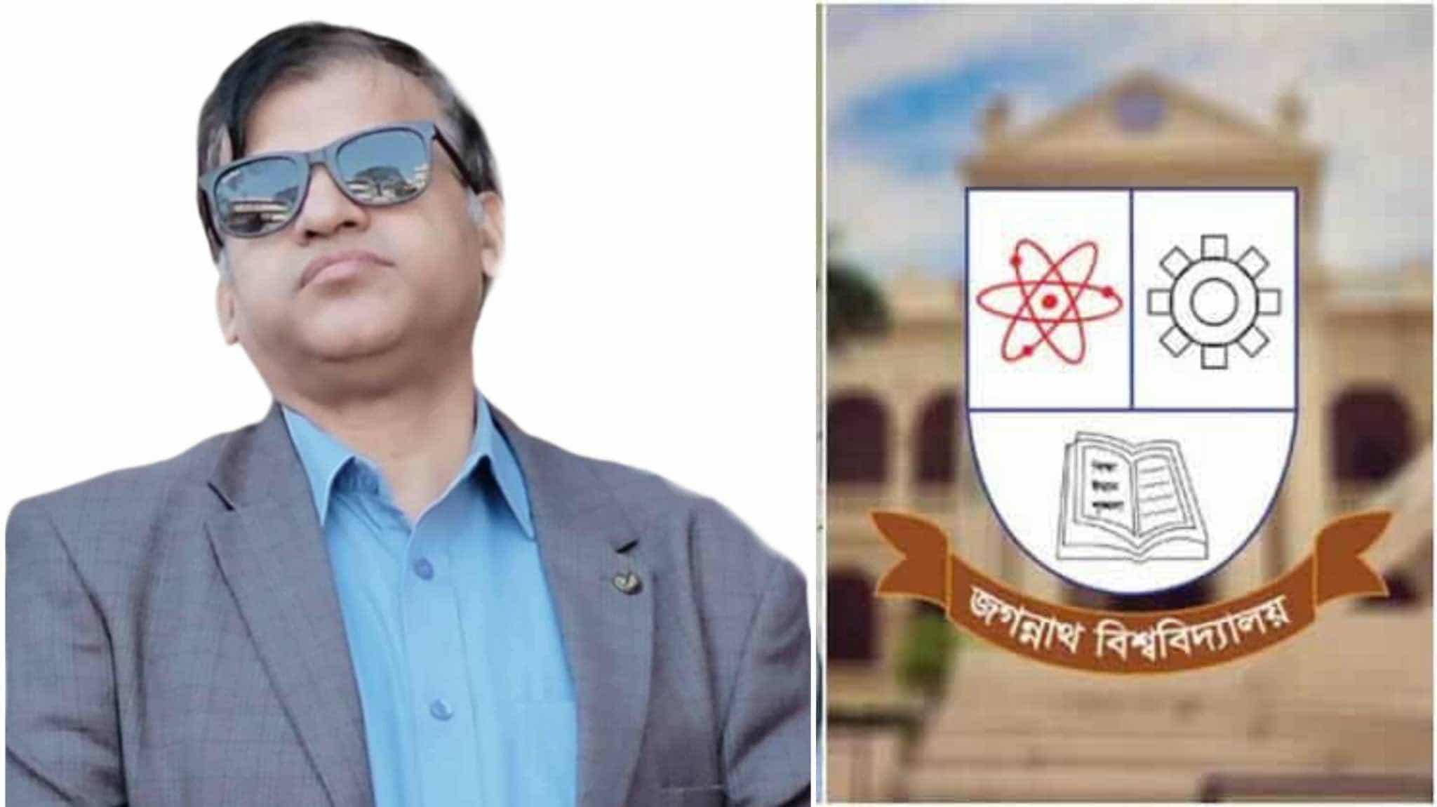 জবিতে ভিসির অনুপস্থিতির সুযোগে অনুমতি ছাড়াই ২৪ কর্মকর্তাকে বদলি করলেন রেজিস্ট্রার