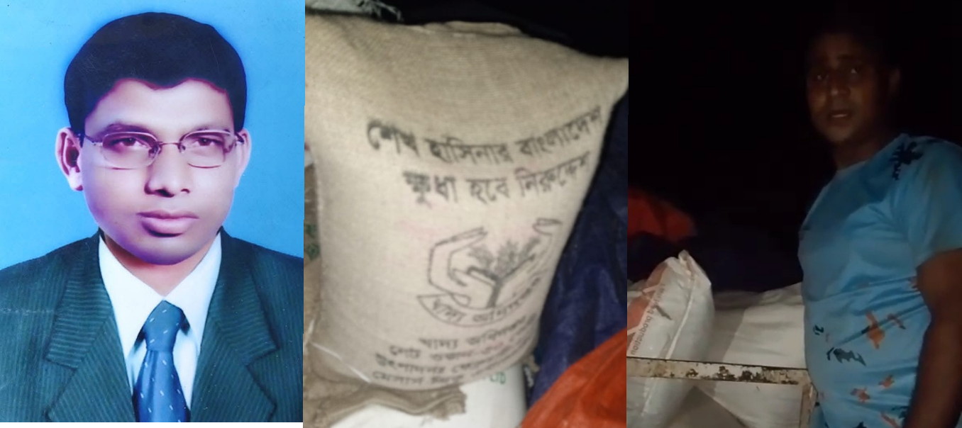 মেলান্দহে খাদ্য বান্ধব ডিলারের বিরুদ্ধে চাল বিক্রির অভিযোগ, অন্যের উপর দায় চাপানোর চেষ্টা