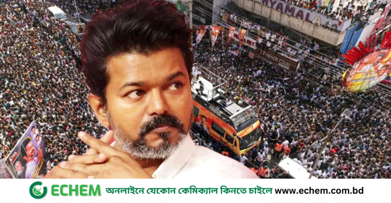 পদদলিত হয়ে ৩৯ জনের মৃত্যুর ঘটনায় কত টাকা ক্ষতিপূরণ দিচ্ছেন বিজয়?