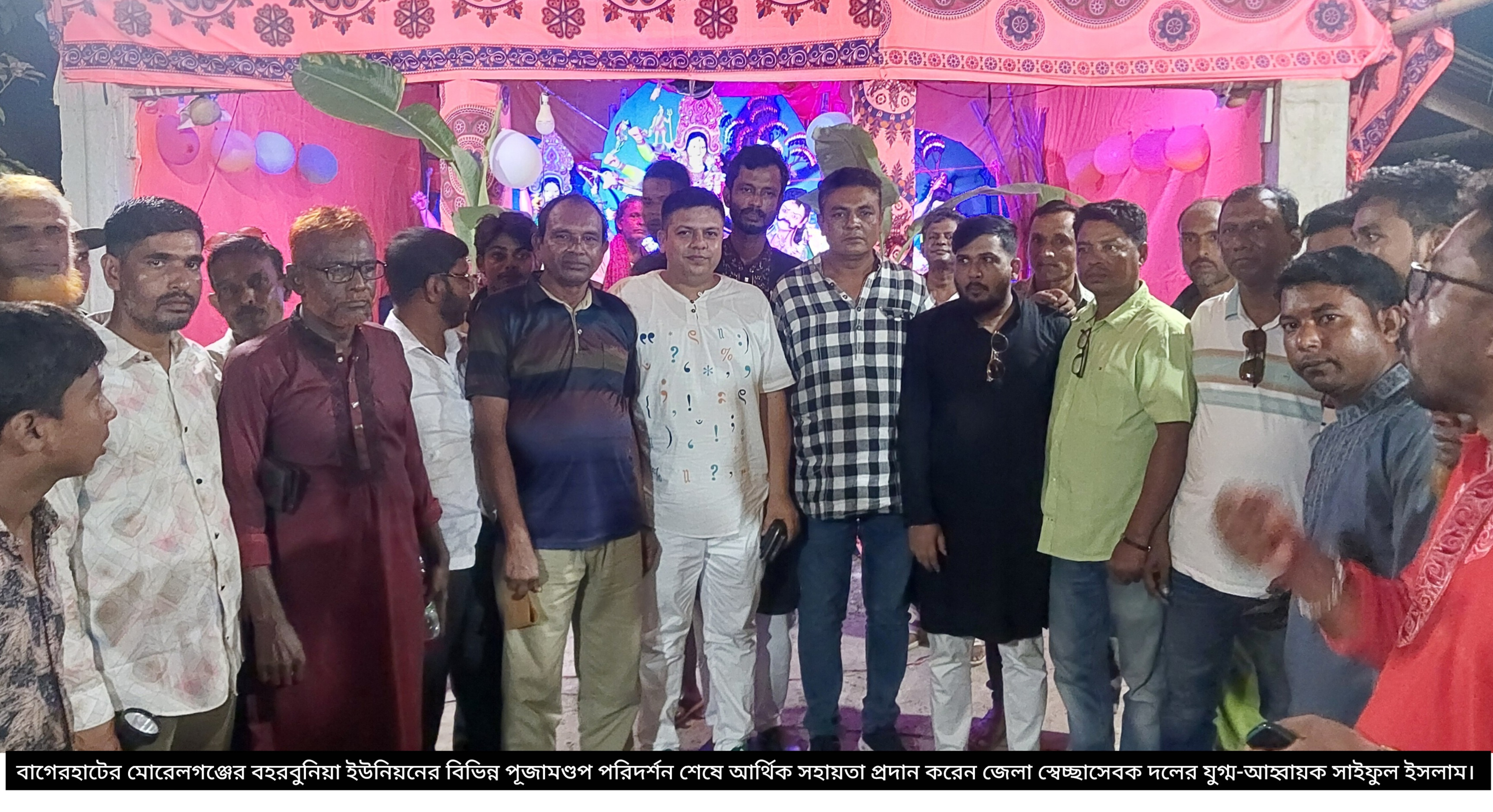 মোরেলগঞ্জে জেলা স্বেচ্ছাসেবক দল নেতার পূজা মন্ডপ পরিদর্শন