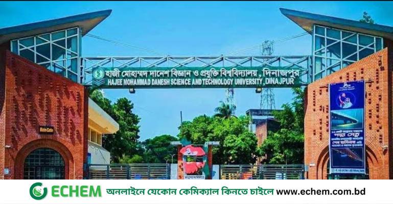 হাবিপ্রবিতে কুয়াশা জানান দিচ্ছে শীতের আগমনী বার্তা