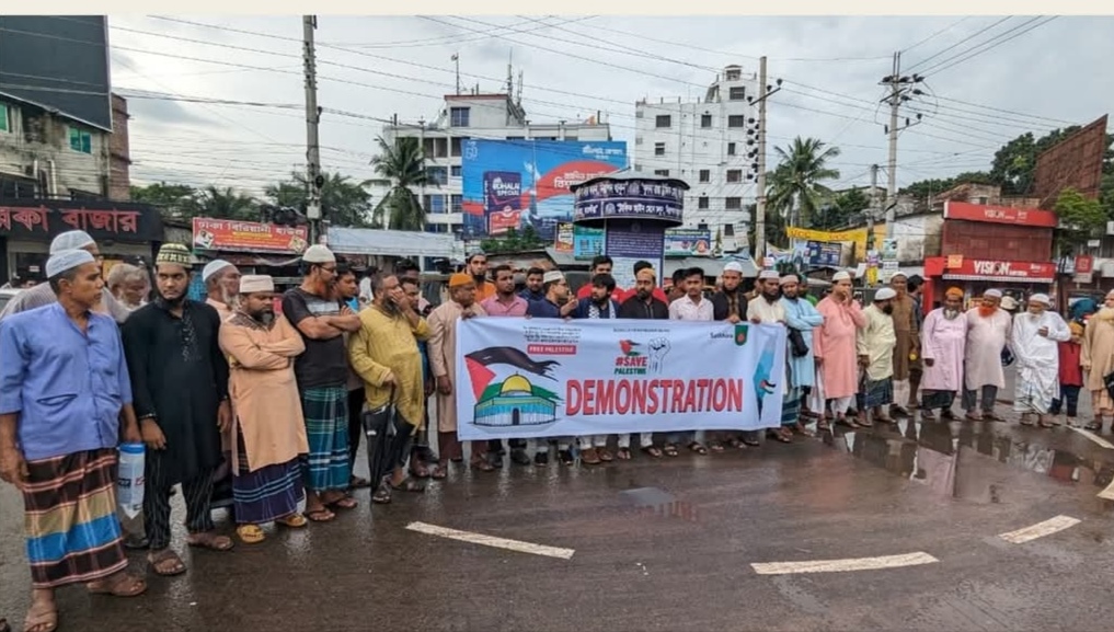 ফ্লোটিলা নৌবহরে ইসরায়েলি হামলার প্রতিবাদে সাতক্ষীরায় বিক্ষোভ