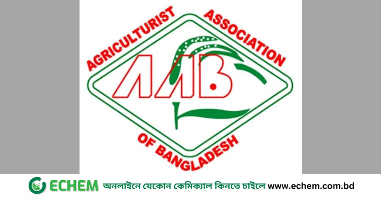 এ্যাব-AAB এর আংশিক কমিটি ঘোষণা