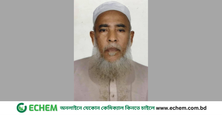 বিশ্ব শিক্ষক দিবস এবং আমার বাবা