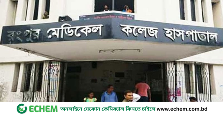 গাইবান্ধায় অ্যানথ্রাক্সের উপসর্গ নিয়ে নারীর মৃত্যু