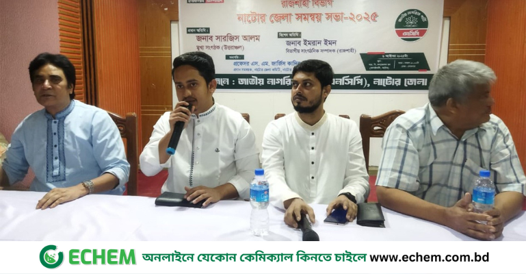 আগামী নির্বাচনে শাপলা প্রতীক দিয়েই নির্বাচনে অংশগ্রহণ করব: সারজিস