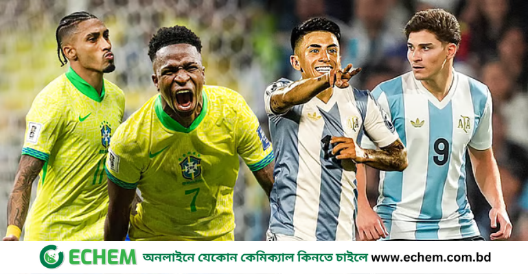 ব্রাজিল ও আর্জেন্টিনার ম্যাচ কবে, কখন, কোথায়