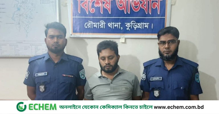 রৌমারীতে মাদকসহ একজন আটক