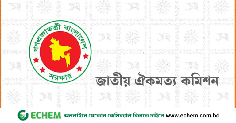 গণভোটের সময়সহ তিন বিষয়ে সিদ্ধান্ত দেবে সরকার